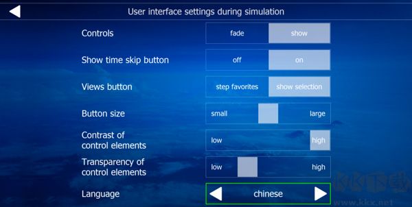 真实飞行模拟器（Aerofly FS Global）