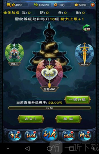 新大主宰0.1折