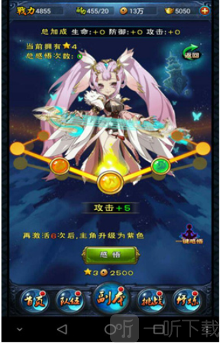 新大主宰0.1折