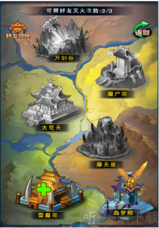 新大主宰0.1折