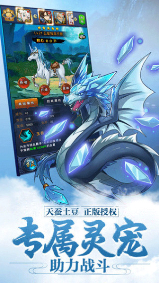 新大主宰0.1折