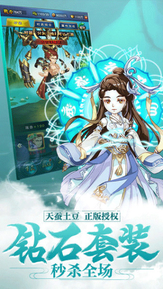 新大主宰0.1折