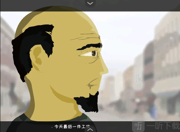 苍凉