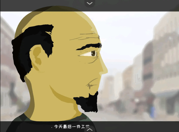 苍凉