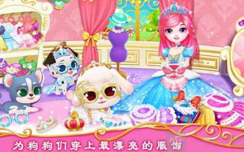 公主宠物宫殿皇家小狗
