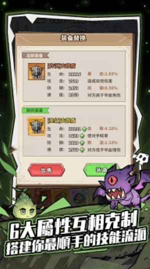 宝藏森林