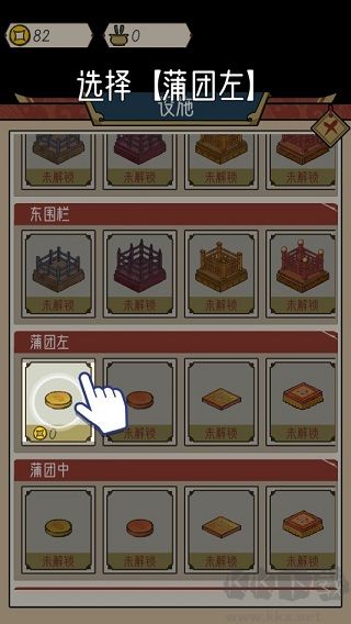 出家模拟器2官方正版