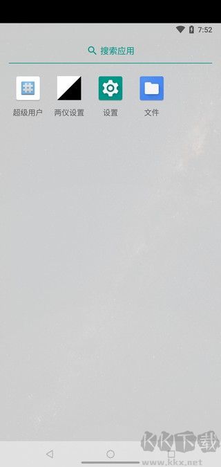 两仪