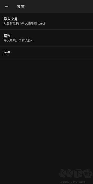 两仪