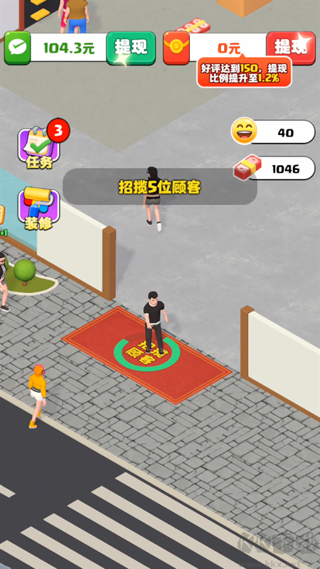 假如我开服装店官方正版