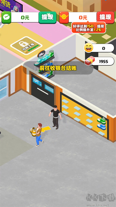 假如我开服装店