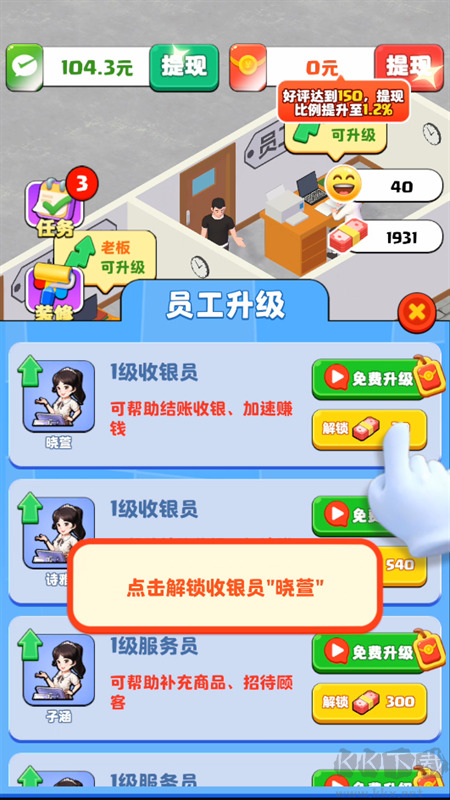 假如我开服装店