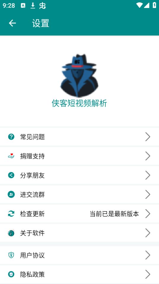 侠客短视频解折下载链接
