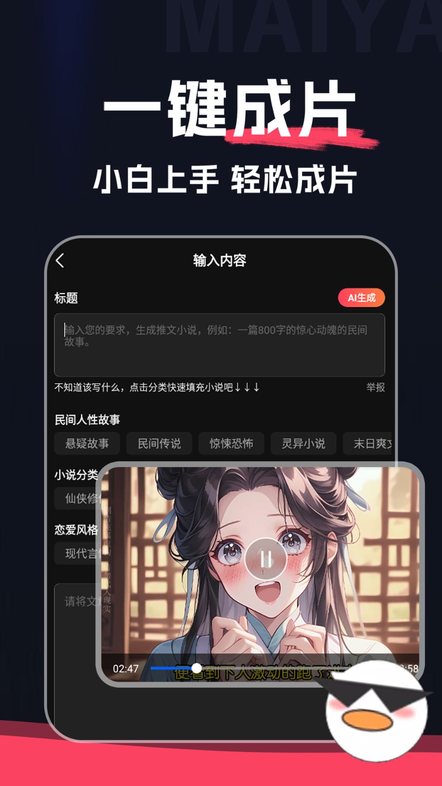 麦鸭推文