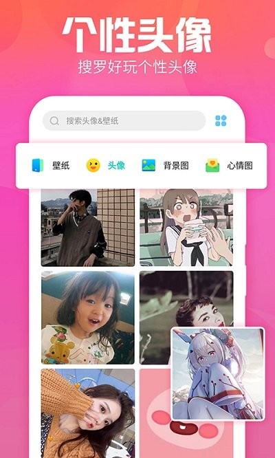 主题墙纸多多