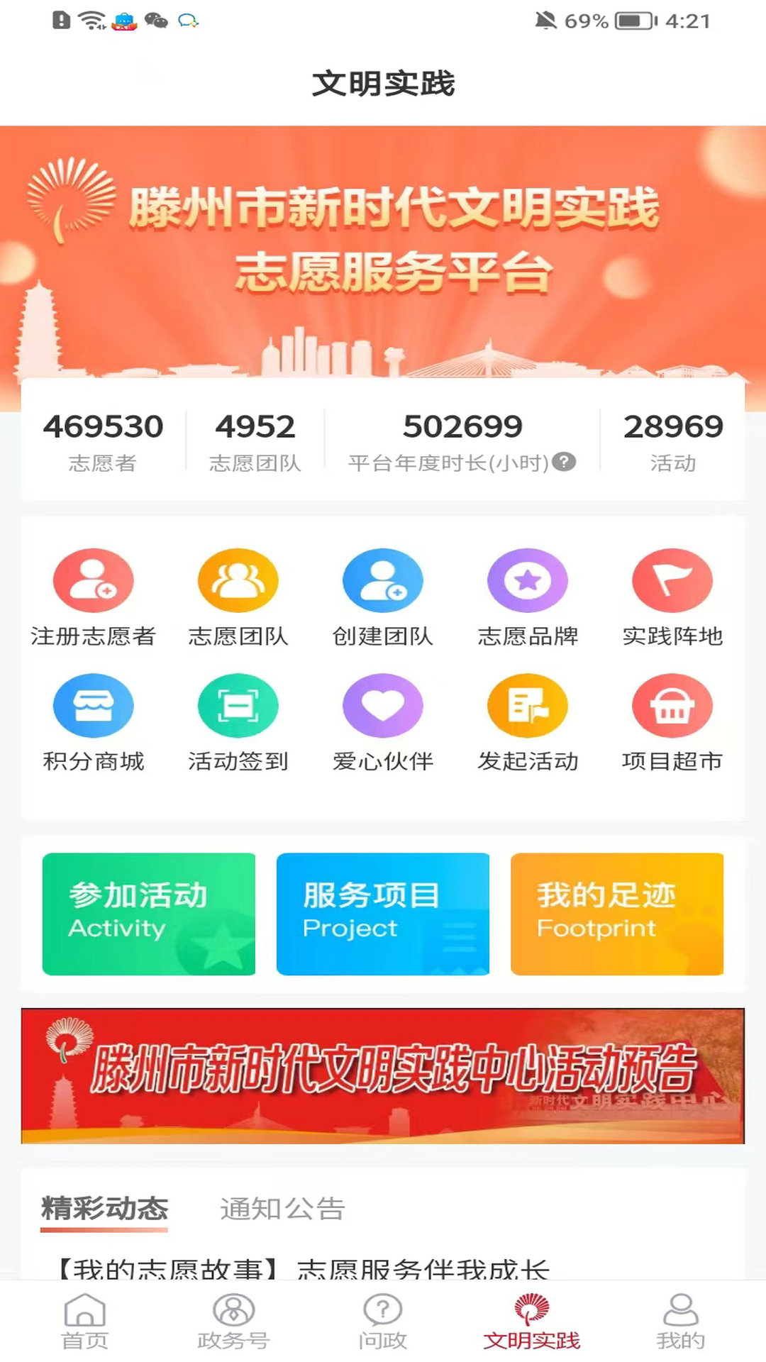 上善传媒