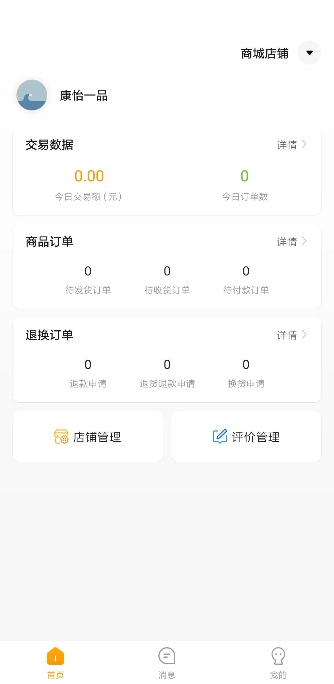 偶爸