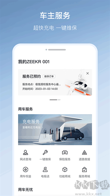 极氪
