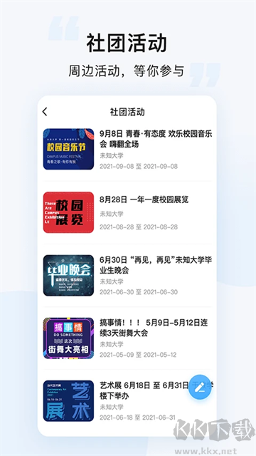 悠洗洗衣