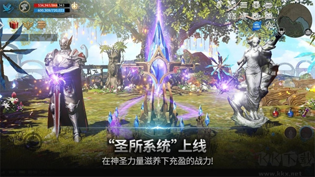 天堂2革命