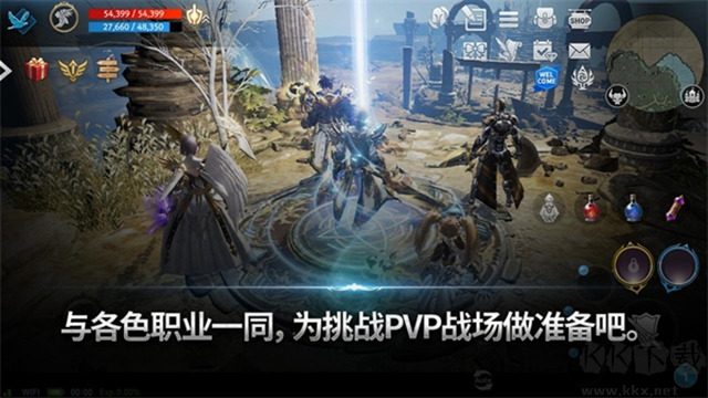 天堂2革命