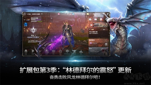 天堂2革命