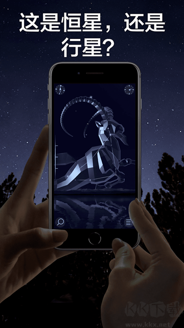 Star Walk