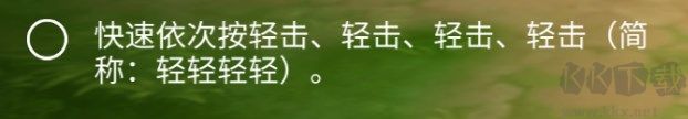 格斗荣耀