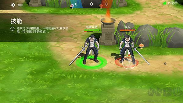 格斗荣耀