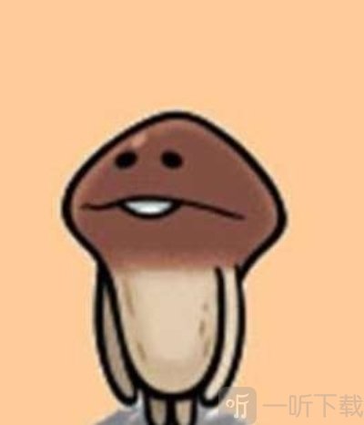 散步的菇菇