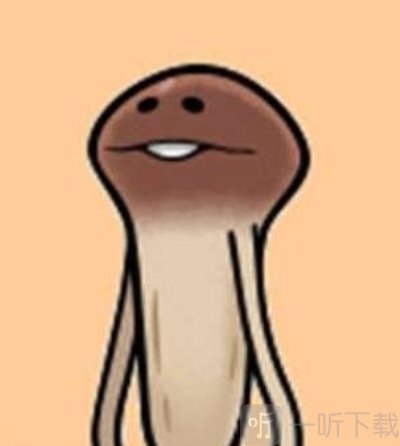 散步的菇菇