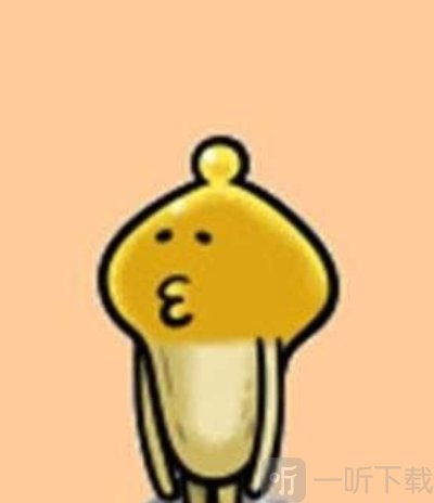 散步的菇菇