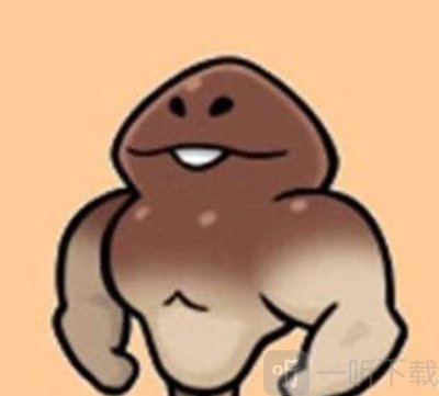 散步的菇菇