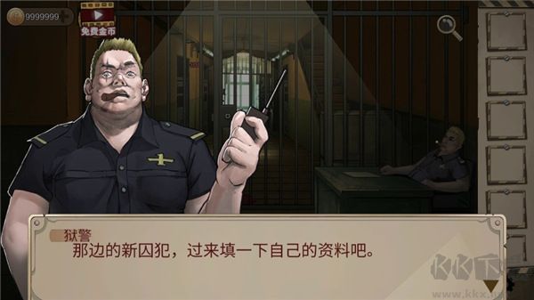 密室生存日记