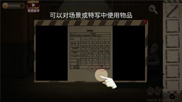 密室生存日记