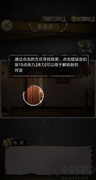 安之若命