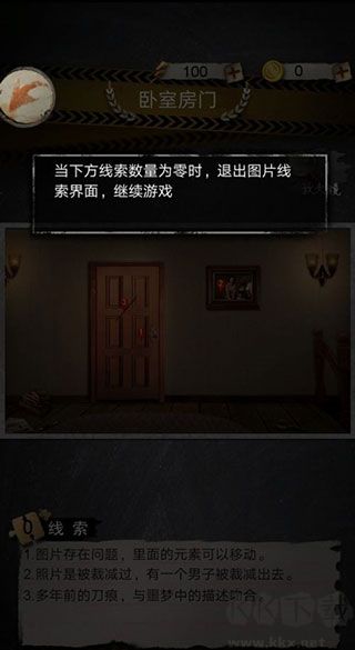 安之若命