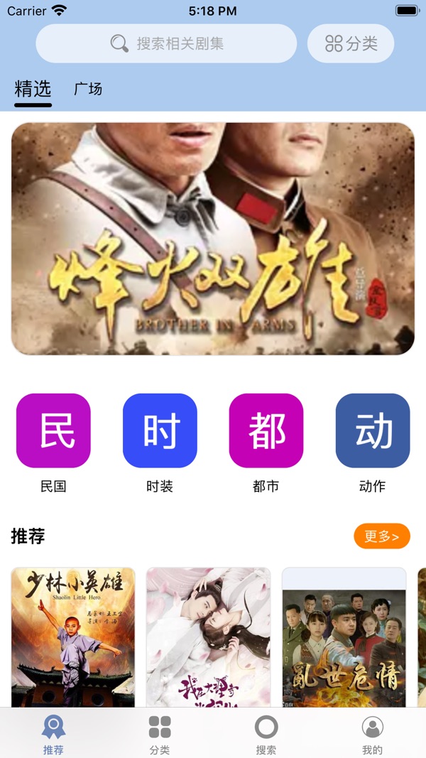 月亮播放器官网版下载