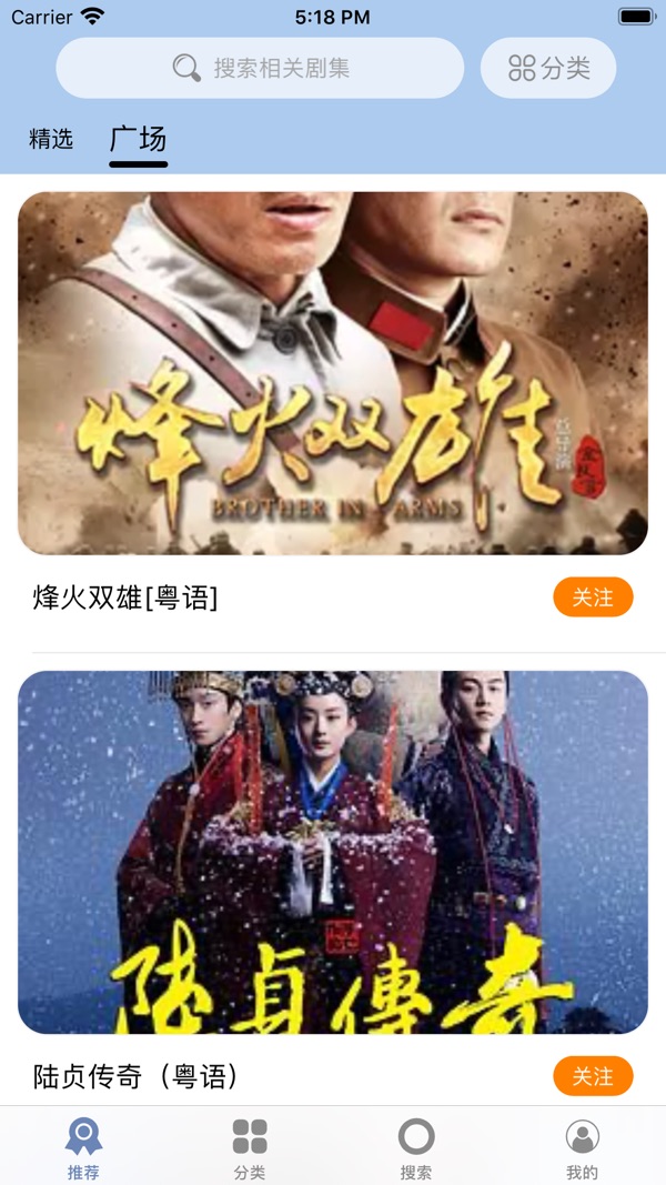 月亮播放器官网版下载