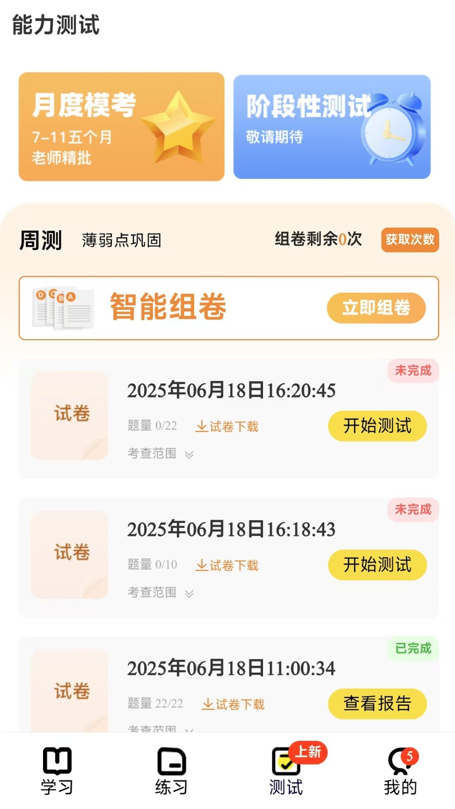欧几里得