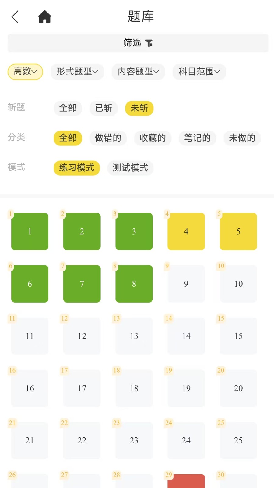 欧几里得
