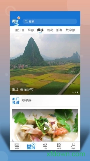 阳江plus