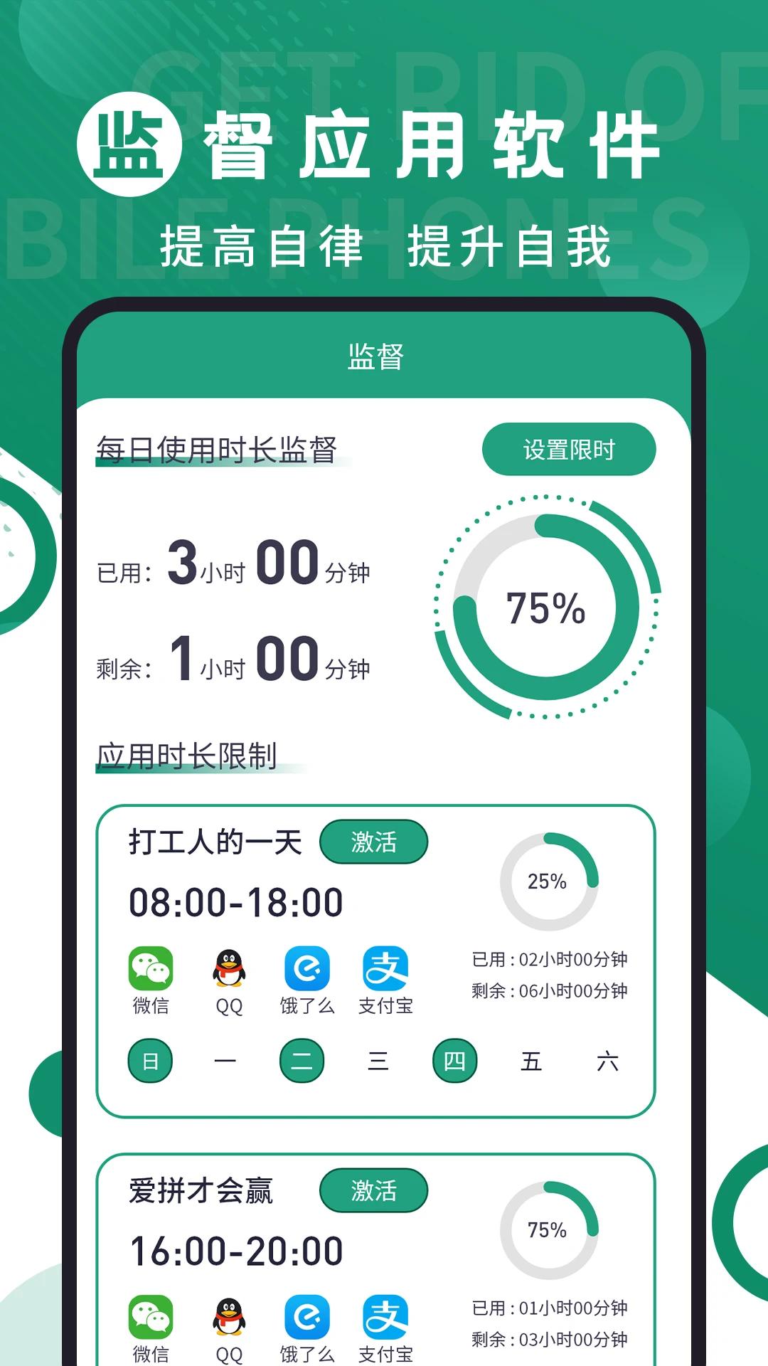 摆脱