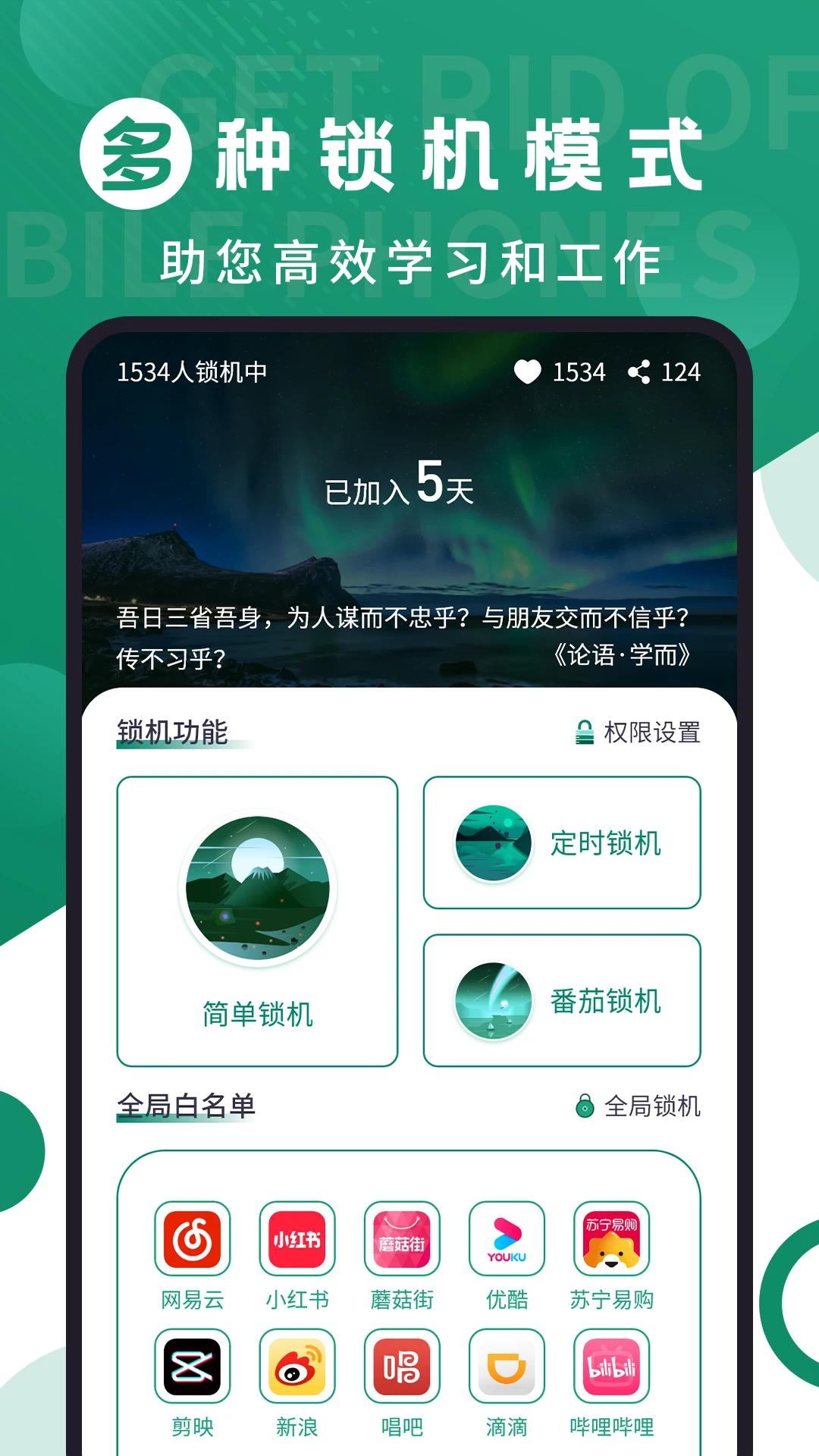 摆脱