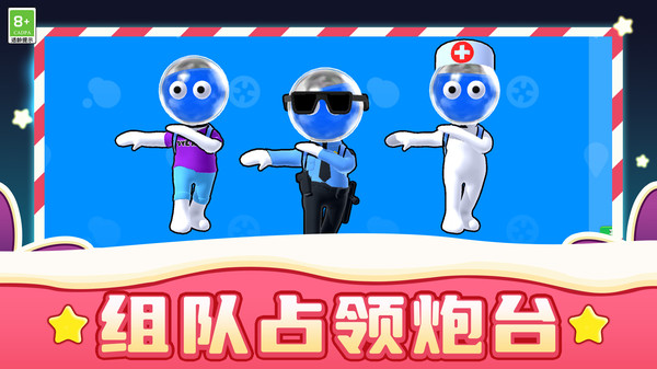 水战英雄
