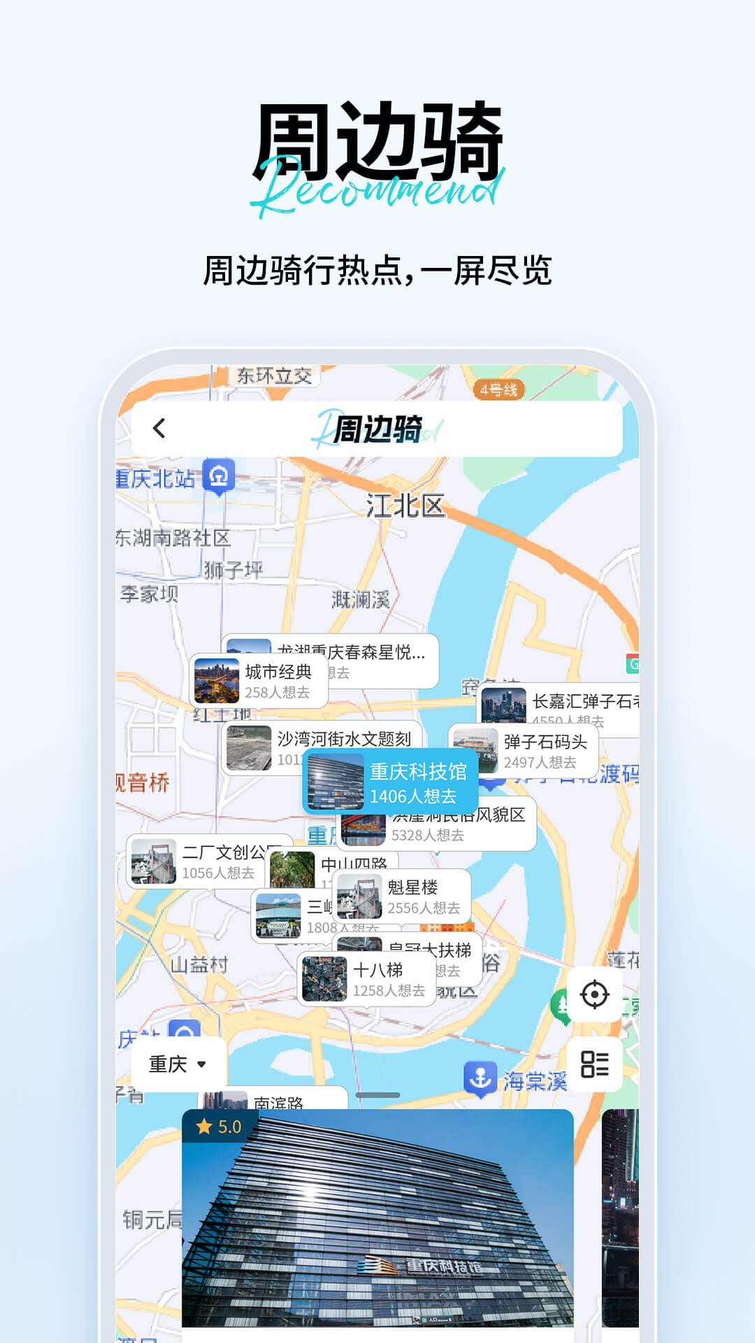 维迈通多多