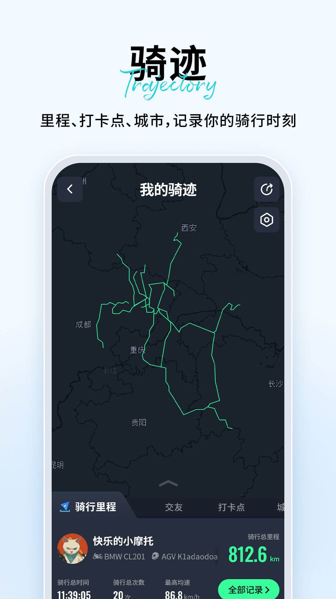维迈通多多