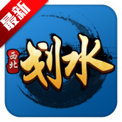 甘肃滑水麻将