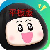 瓜子影视平板