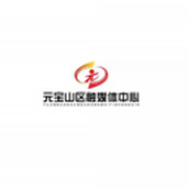 元宝山融媒